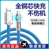 Línea de Datos Tipo-C para Teléfono Móvil Apple Huawei VIVOPPO Xiaomi, Tour Manual Giratorio para Codo, Línea de Carga