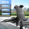 Soporte para teléfono móvil de coche eléctrico, soporte para batería de motocicleta, soporte para coche para llevar, soporte de navegación para coche, fábrica al por mayor