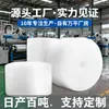 Rollo de Plástico de Burbujas a Prueba de Golpes, Papel de Embalaje para Entrega Express, Acolchado de Espuma de Burbujas, Placa de Burbujas, Papel de Burbujas, Protección con Película de Embalaje