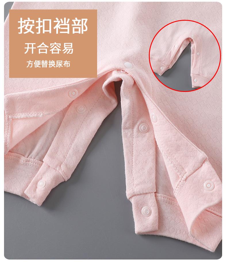 纯棉提花无骨连体衣 (5).jpg