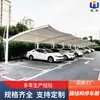 Cochera de Estructura de Membrana para Comunidad de Fujian, Cochera de Estación de Carga de Energía Nueva, Cochera para Estacionamiento de Vehículos Eléctricos de Estructura de Membrana Tensile