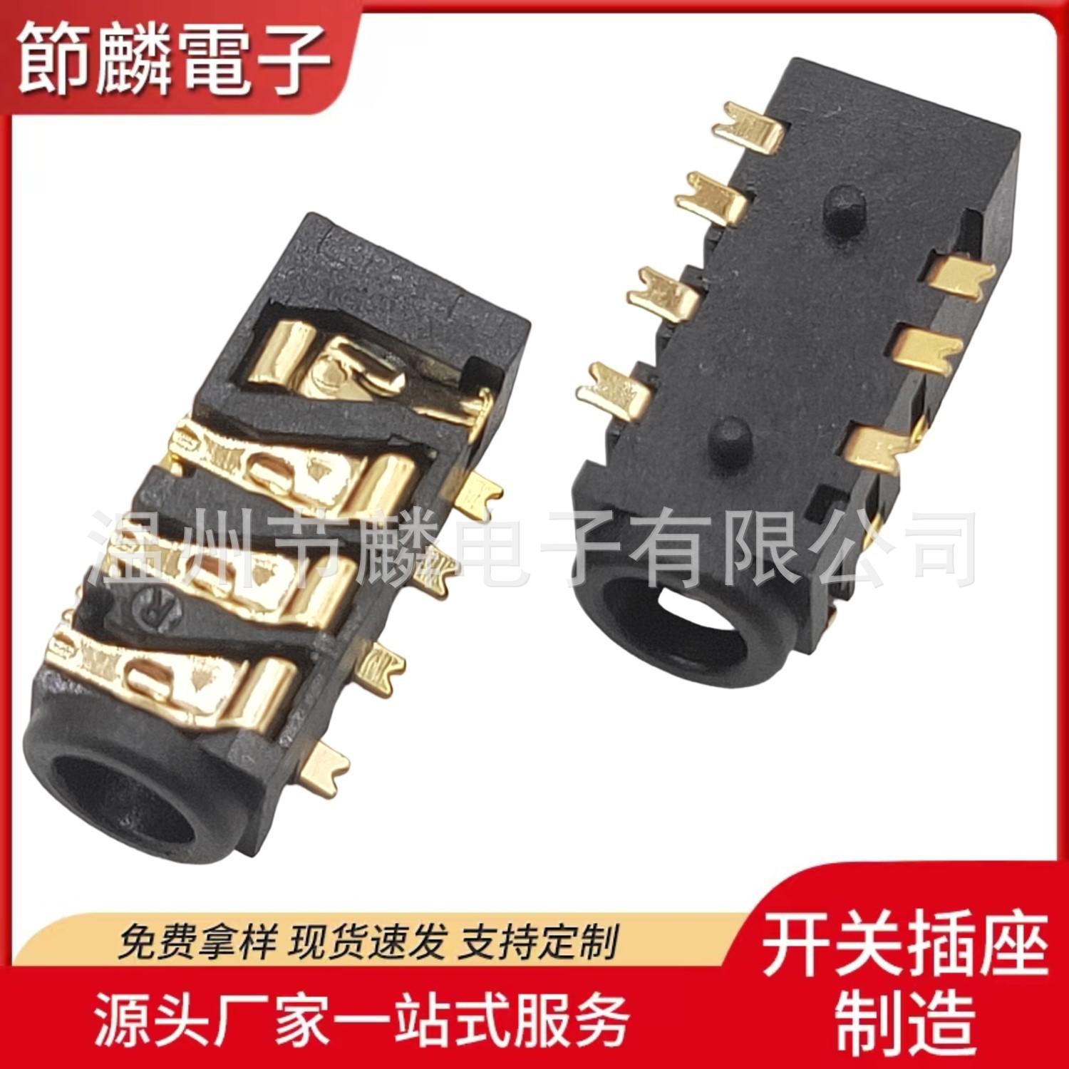 JQ-PJ-30930-7P金 (1)