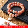 Bodhi Rosa DIY pulseira de lótus rosa especificações 1.2 joias decorativas masculinas e femininas contas de rosário para brincar fabricantes atacado