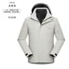 Chaqueta cortavientos con forro de plumón tres en uno, chaqueta funcional para montañismo al aire libre, chaqueta impermeable y cortavientos de otoño e invierno, estilo unisex