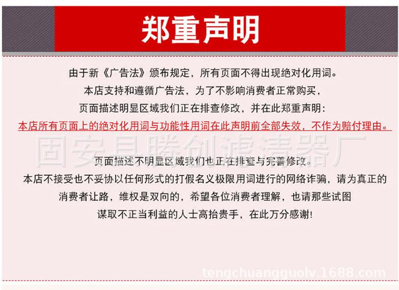 详情_11