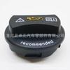 Tapa de aceite A0000180200 para Mercedes-Benz W213