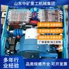 Motor de Acionamento de Desvio Ferroviário de Mina de Carvão Zd6 Motor Elétrico DC para Desvio Dispositivo Automático de Abertura e Fechamento