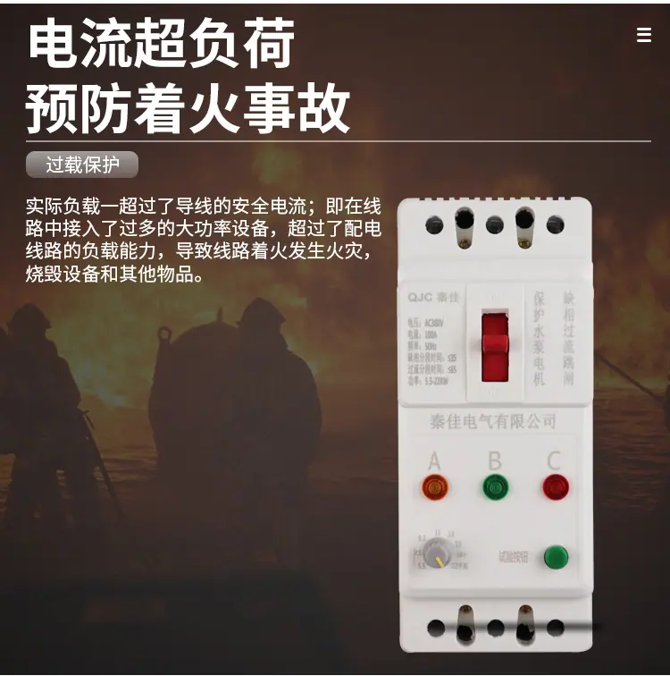DZ15缺相保护器_07.jpg