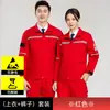 Conjunto de vestuário de trabalho antiácido, antialcalino e antiestático para primavera e outono para trabalhadores de oficina e fábrica, roupas de proteção ao trabalho, vestuário de trabalho com impressão e bordado personalizados
