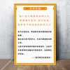Decoração de Parede de Classe Gerenciada Aula de Reforço Treinamento de Ensino Sistema de Gerenciamento de Instituição Adesivos de Parede Culturais Layout de Sala de Aula Pinturas Penduradas