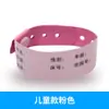 Pulsera de Muñeca de PVC Suave Personalizable Lista para Usar Pulsera de Acompañante Hospitalario Desechable Escrita a Mano para Adultos y Recién Nacidos
