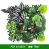 25*25cm Parede de Plantas Revestimento de Parede Gramado Decoração Floral Fundo Parede de Grama Plástica Estilo Samambaia Ins Alta Simulação