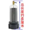 Vehículo de Saneamiento Elemento de Filtro de Agua de Acero Inoxidable Zoomlion Longma Yutong Xcmg Piezas de Vehículo Barredora Conjunto de Filtro de Agua
