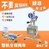 Máquina de Rotulagem Lateral Online Totalmente Automática, Máquina de Rotulagem Pequena Totalmente Automática, Máquina de Rotulagem Autoadesiva para Caixas de Plástico e Caixas de Papel