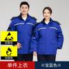 Chaqueta acolchada de algodón de invierno engrosada cálida protección laboral antiestática retardante de llama overol de chaqueta acolchada de algodón integrado para gasolinera a prueba de frío