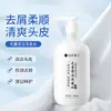 Dr. El champú limpiador de folículos pilosos de Xiangmei limpia el cuero cabelludo, controla la grasa, elimina la caspa y proporciona suavidad y volumen.. Disponible al por mayor y dropshipping