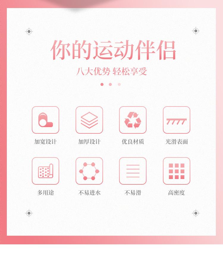 瑜伽垫 跨境EVA瑜伽垫防滑平板支撑运动初学者健身跪垫瑜伽垫现货