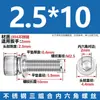 Tornillo Combinado de Tres Piezas de Acero Inoxidable 304/316 con Cabeza Cilíndrica y Hexágono Interior M2M2.5M3M4M5M6M8M10M12