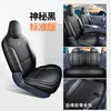 26 Modelos de Fundas para Asientos de Coche Dedicadas para Leapmotor A10, Fundas Completas Envolventes para Asientos A10, Cojines Universales para Asientos para Todas las Estaciones, Cojines Modificados para Asientos