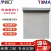 Persiana enrollable de aleación de aluminio de doble capa Puerta de garaje para villa Tienda Persiana enrollable eléctrica Control remoto Persiana enrollable antirrobo Fabricante