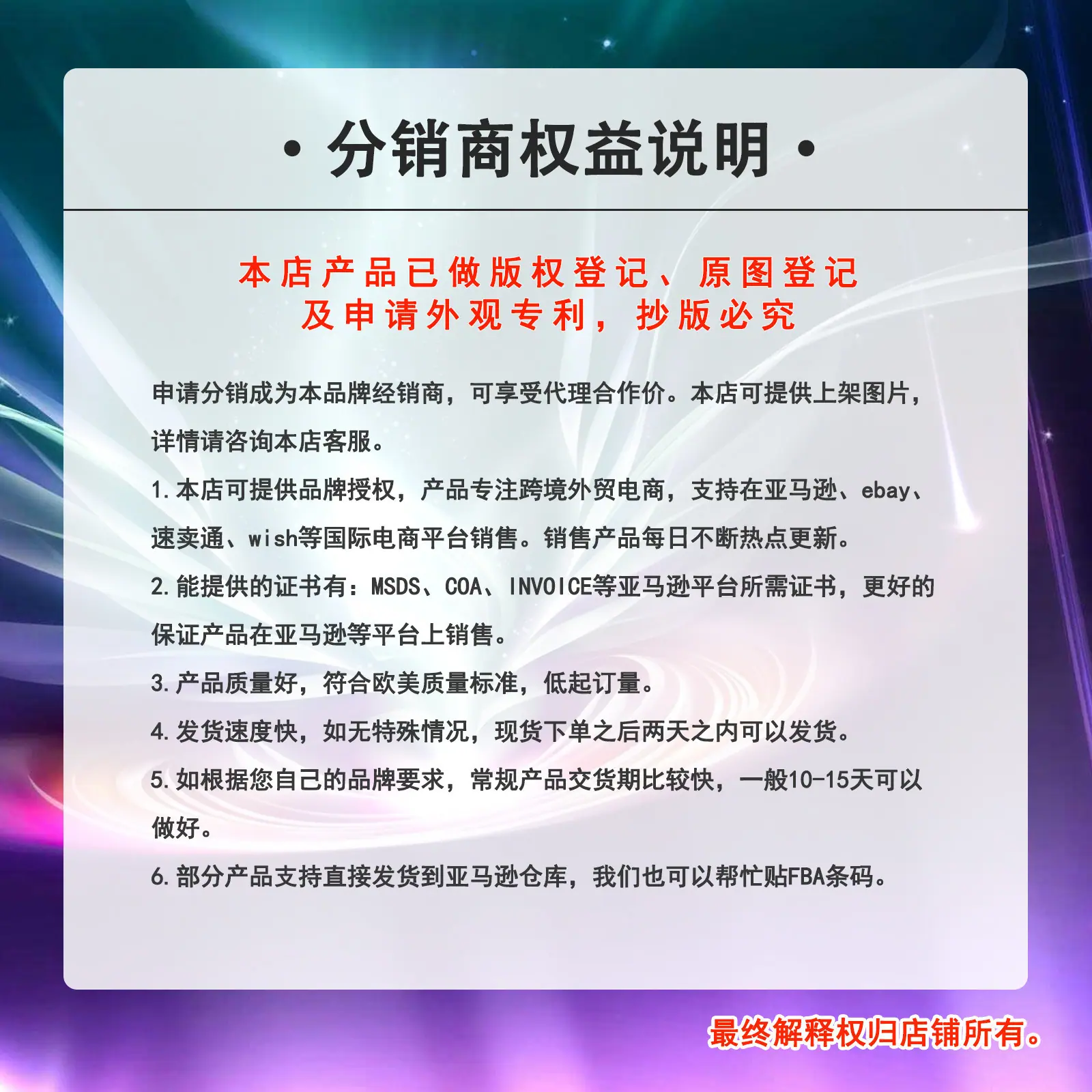 O1CN01wmKyUn2Jgc0yV3a9v_!!2215