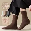 Meias Grossas Forradas com Lã para Outono e Inverno, Meias Longas de Pelúcia Quentes e Confortáveis Masculinas, Meias Resistentes ao Frio de Cano Médio Cor Sólida