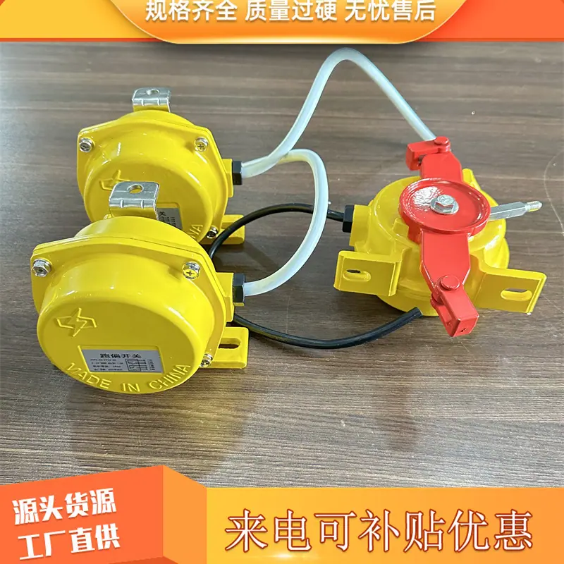 拉绳开关38_副本