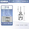 Aguja dispensadora de acero inoxidable de doble rosca de 1/4 de pulgada, aguja roscada de 6.5 mm adecuada para válvulas dispensadoras, jeringas e inyectores