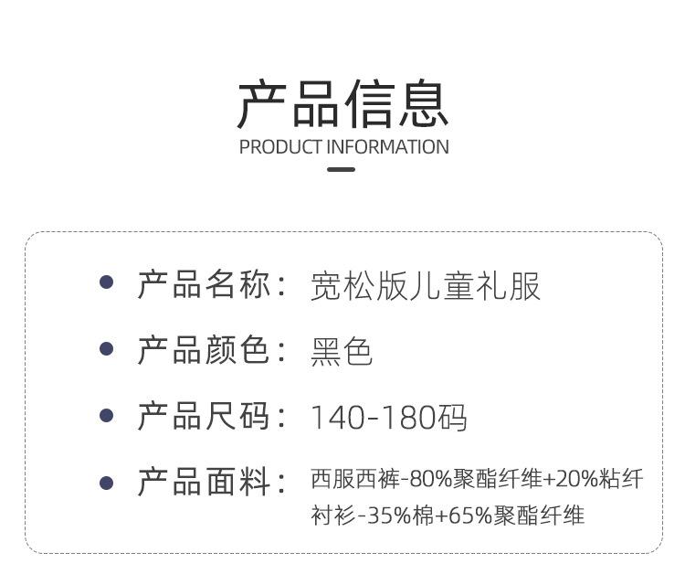 四件套_04.jpg