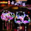 Linternas para el Festival de Linternas, Linternas de Estilo Chino Tradicional, Linternas de Conejo de Moda, Linternas de Palacio de Conejo de Jade Brillantes de Mano, Juguetes Populares para el Festival de Primavera, Fabricante