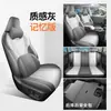 26 tipos de fundas exclusivas para asientos de coche Toyota RAV4, fundas de asiento de cobertura total, cojines de asiento universales para todas las estaciones, almohadillas de asiento modificadas