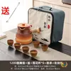 Juego Completo de Utensilios para Preparar Té, Ollas y Hervidores de Cerámica para Té con Leche para Uso Doméstico, Gran Capacidad, Nuevo Modelo 2025