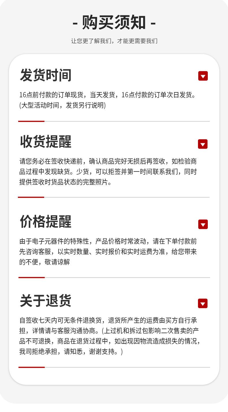 详情页_05
