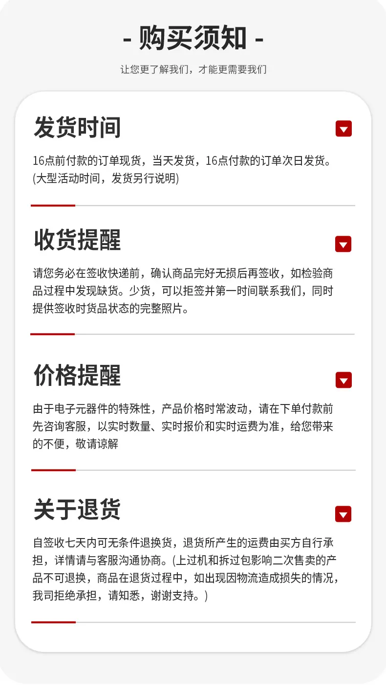 详情页_05