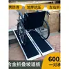 Rampa para Escaleras de Silla de Ruedas Carrito Pequeño Maleta de Aviación Coche de Embarque Subir Escaleras Barrera Móvil Sin Barreras Tablero de Rampa de Aleación de Aluminio