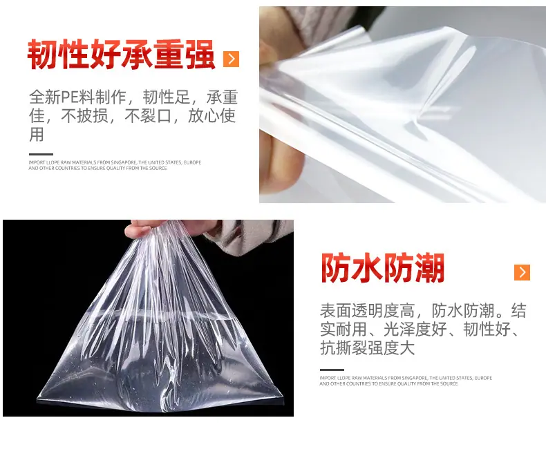 0919PE高压膜详情页_10.jpg