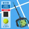 Coletor de Bolas de Tênis e Pickleball Sem Dobrar com Haste Telescópica, Bolsa de Rede com Rolo e Função de Pressionar para Baixo - Ferramenta Multifuncional para Coleta de Bolas