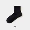 Meias 100% Algodão Femininas Ins Tendência Primavera Verão Finas Curtas Meias Cano Baixo Femininas Estilo Japonês Fofo Meias de Malha Meia-calça