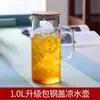 Jarra de vidro resistente a altas temperaturas para água fria, suco de frutas, bebida fria, caneca de jarra com filtro, bule de chá florido, jarra de água fria de grande capacidade