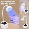 Nova lâmpada de lótus M1S lâmpada de fototerapia por indução para unhas armazenamento de energia base de amor lâmpada de mesa para unhas patch de unha de secagem rápida