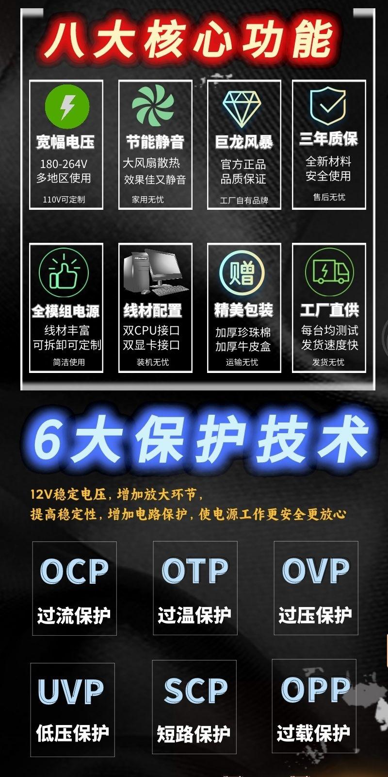 400W全模组小麦克详情 (6).jpg
