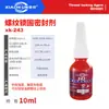 Pegamento para Tornillos al por Mayor del Fabricante 10g 243 271 Antiaflojamiento Sellador de Roscas Metálicas Agente de Bloqueo Pegamento Anaeróbico 10ml