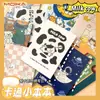 Cuaderno creativo lindo A7 bloc de notas pequeño de dibujos animados cuaderno pequeño copia blanda pequeño regalo al por mayor con LOGOTIPO