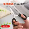 Tijeras de papelería Oficina Hogar Costura Corte de papel Especial Acero inoxidable Cuchillo de manualidades Tijeras Tijeras para estudiantes Portátiles Mini tijeras