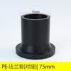 Manguito de Brida Pe Liansu 50 Enchufe (Negro) Accesorios para Suministro de Agua a Tope Negro Moldeo por Inyección Accesorios a Tope Almohadilla de Goma