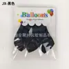 Set de Globos de Cartulina de 12 Pulgadas Transfronterizo 6 Piezas Globos de Látex Coloridos Simples de Alta Gama Suministros para Decoración de Fiestas