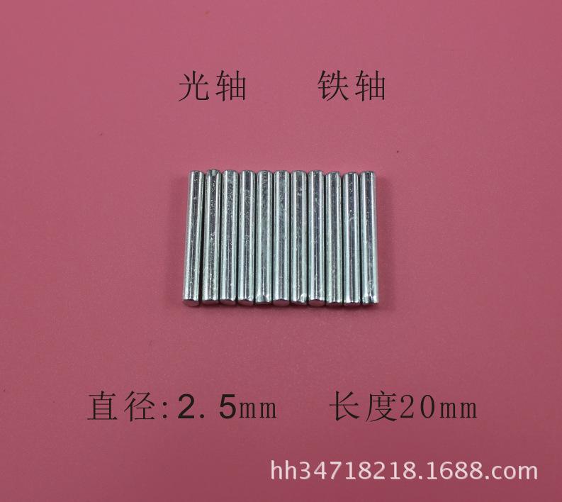 G2.5-20