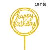 Tarjeta de decoración para tartas de enamorados, acrílica, feliz cumpleaños, enchufable, red roja, decoración para tartas, postre, paquete de 10