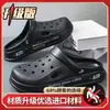 Pantuflas Zapatos Croc para Hombre 2023 Nuevos Antideslizantes Suela Gruesa Casual Exterior Estilo Coreano Playa Suela Suave Sandalias Baotou para Hombre