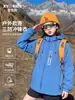 Chaqueta 3 en 1 para niña para exteriores, modelo nuevo para primavera y otoño 2026, abrigo de otoño impermeable y cortavientos para niños, chaqueta para niños grandes para niños